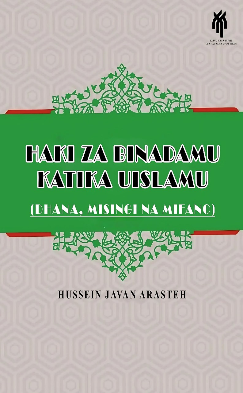 The Cultural Council of the Embassy of Iran Nairobi have Published the Book titled Haki za Binadamu Katika Uislamu (Human Rights in Islam) 